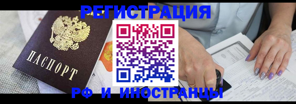 форма 3 в Норильске